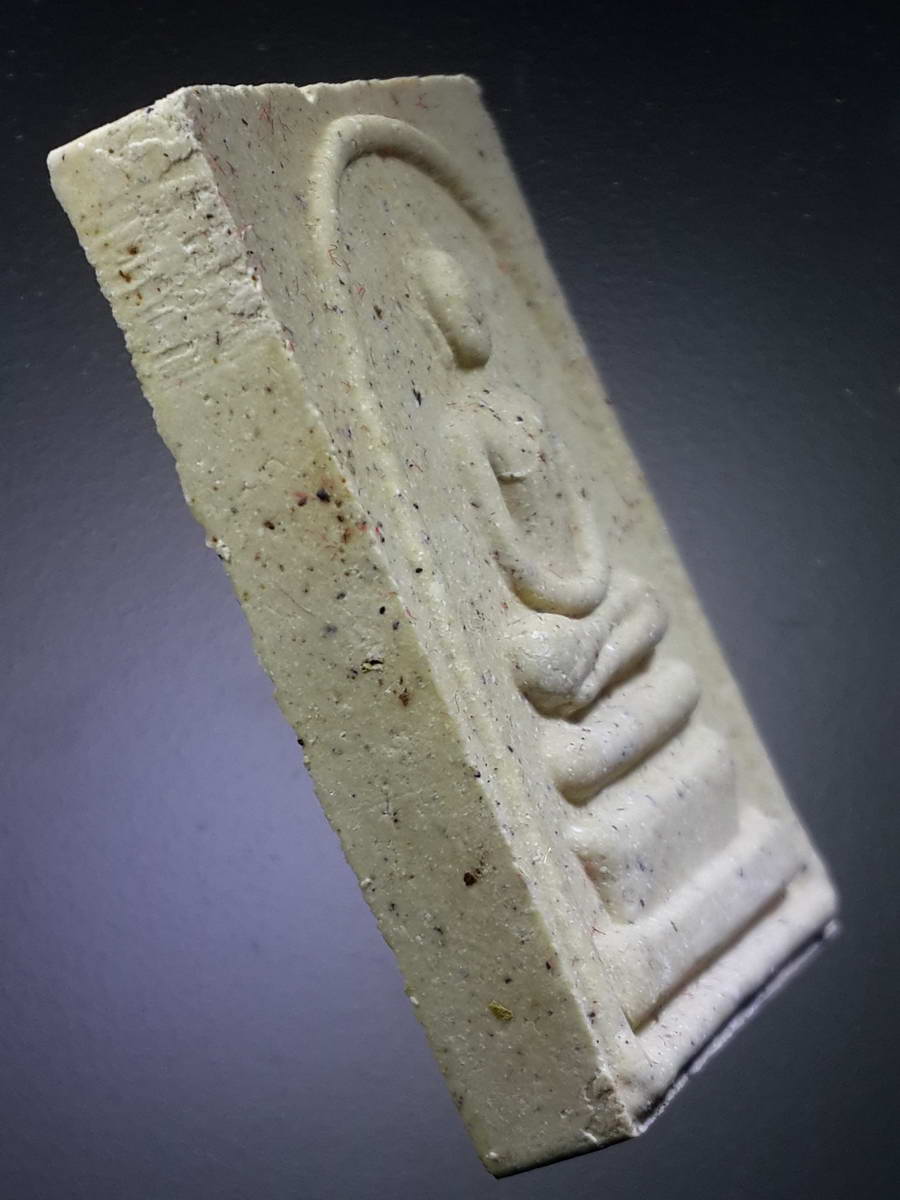 รหัสสินค้า พระมีกล่อง 359 พระผงสมเด็จ หลังพระนามเต็ม สมเด็จพระญาณสังวร สมเด็จพระสังฆราชสกลมหาสังฆปรินายก วัดบวรนิเวศวิหาร กรุงเทพฯ