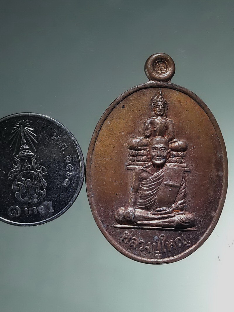 รหัสสินค้า เหรียญคณาจารย์ 7509 เหรียญพุทธซ้อน หลังยันต์เกราะเพชร หลวงพ่อปาน วัดบางนมโค หลวงปู่ใหญ่ ด้านหลังเขียนว่า รักษาโรคมะเร็ง สร้างปี 2537