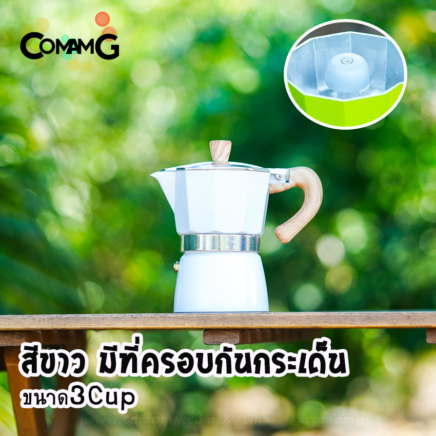 หม้อต้มกาแฟ Moka Pot กาต้มกาแฟสดพกพา รุ่นหูจับลายไม้ มีให้เลือกหลายสี