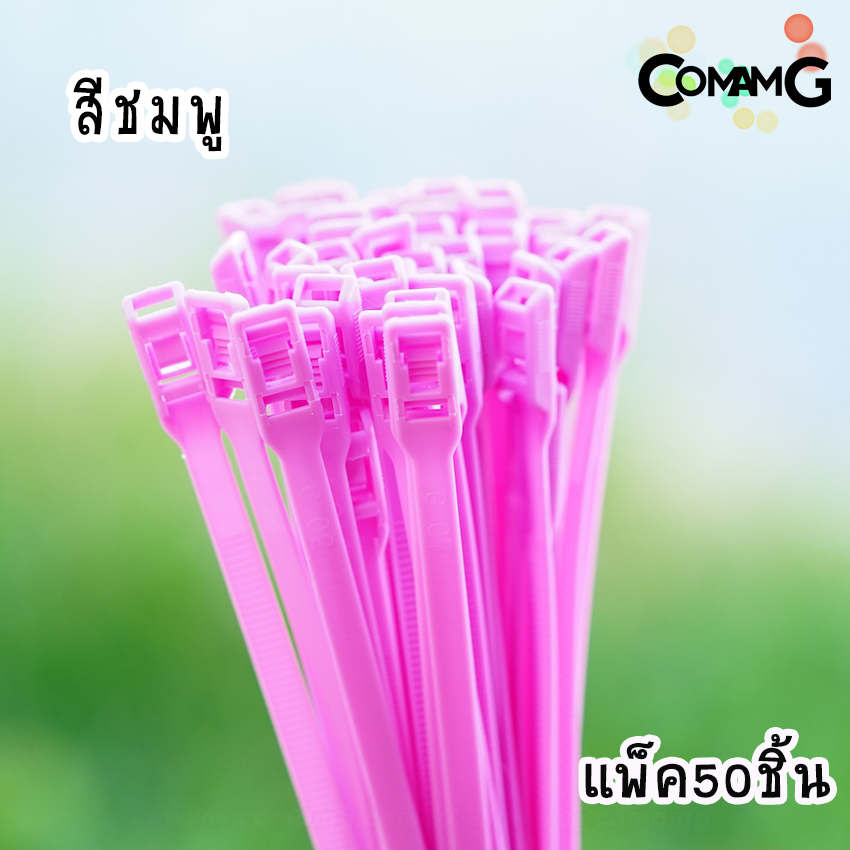 เคเบิ้ลไทร์หัวเข็มขัดแบบปลดล็อคได้ 14นิ้ว Cable Tieหัวเข็มขัด แบบปลดล็อคได้ เคเบิ้ลไทร์ หนวดกุ้ง สายรัดพลาสติก ขนาด8*350mm แพ็ค10-50เส้น