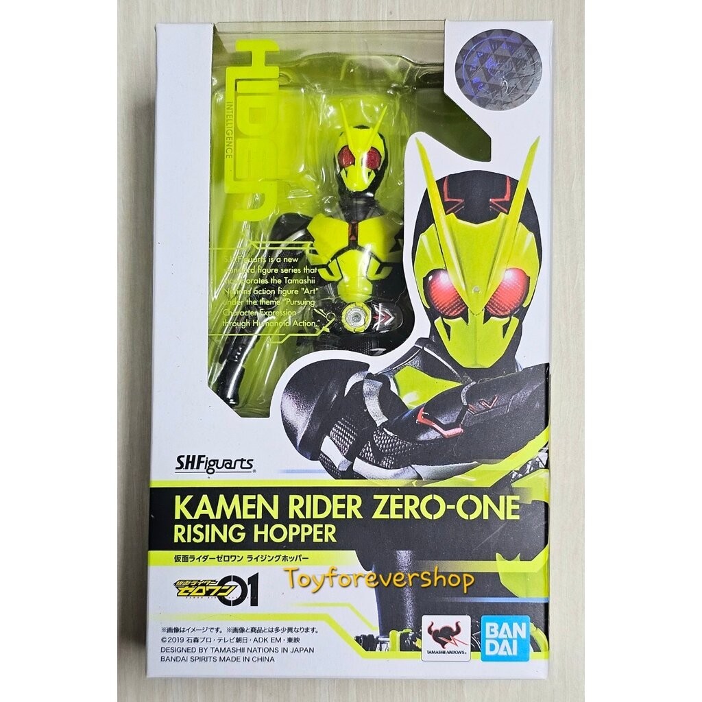 S.H.Figuarts SHF Zero-One Rising Hopper มือ1 JP
