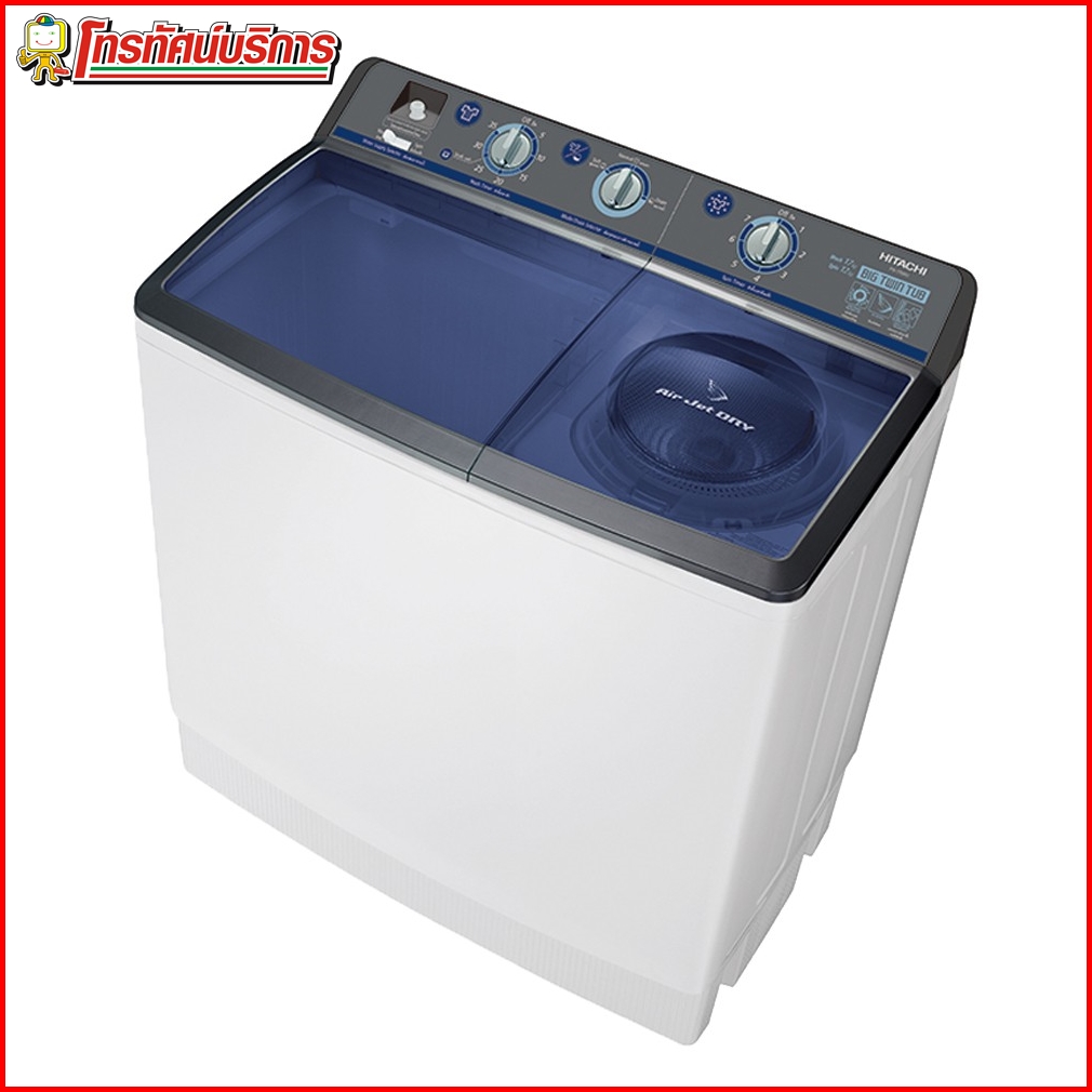 HITACHI เครื่องซักผ้า 2 ถัง 17 กก. รุ่น PS-170WJ -NBL/DBR