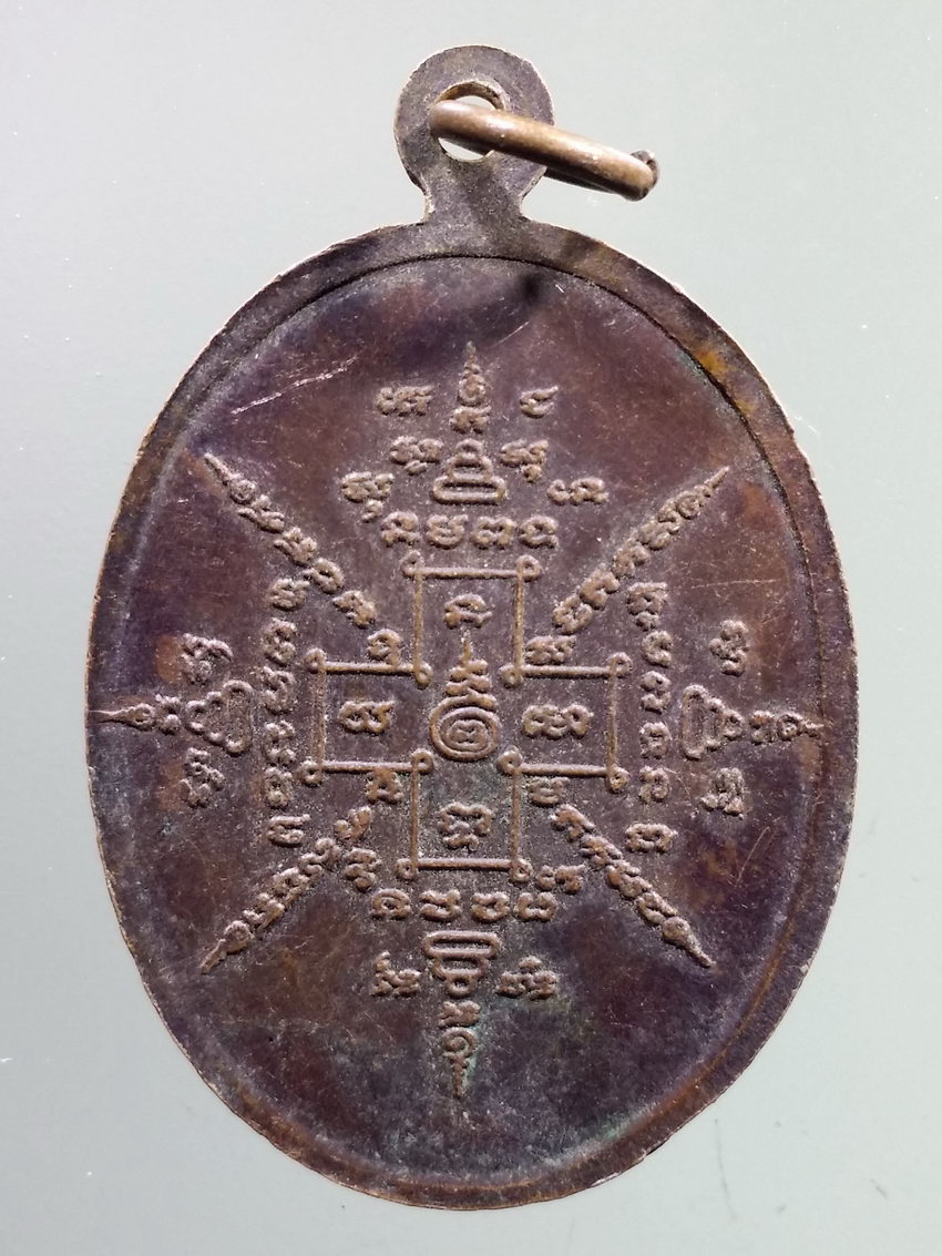 รหัสสินค้า เหรียญคณาจารย์ 7272 หลวงพ่อกิตติ ข้อมูลมีเขียนที่เหรียญเท่านี้เองครับ อย่างอื่นไม่ทราบจริงๆ