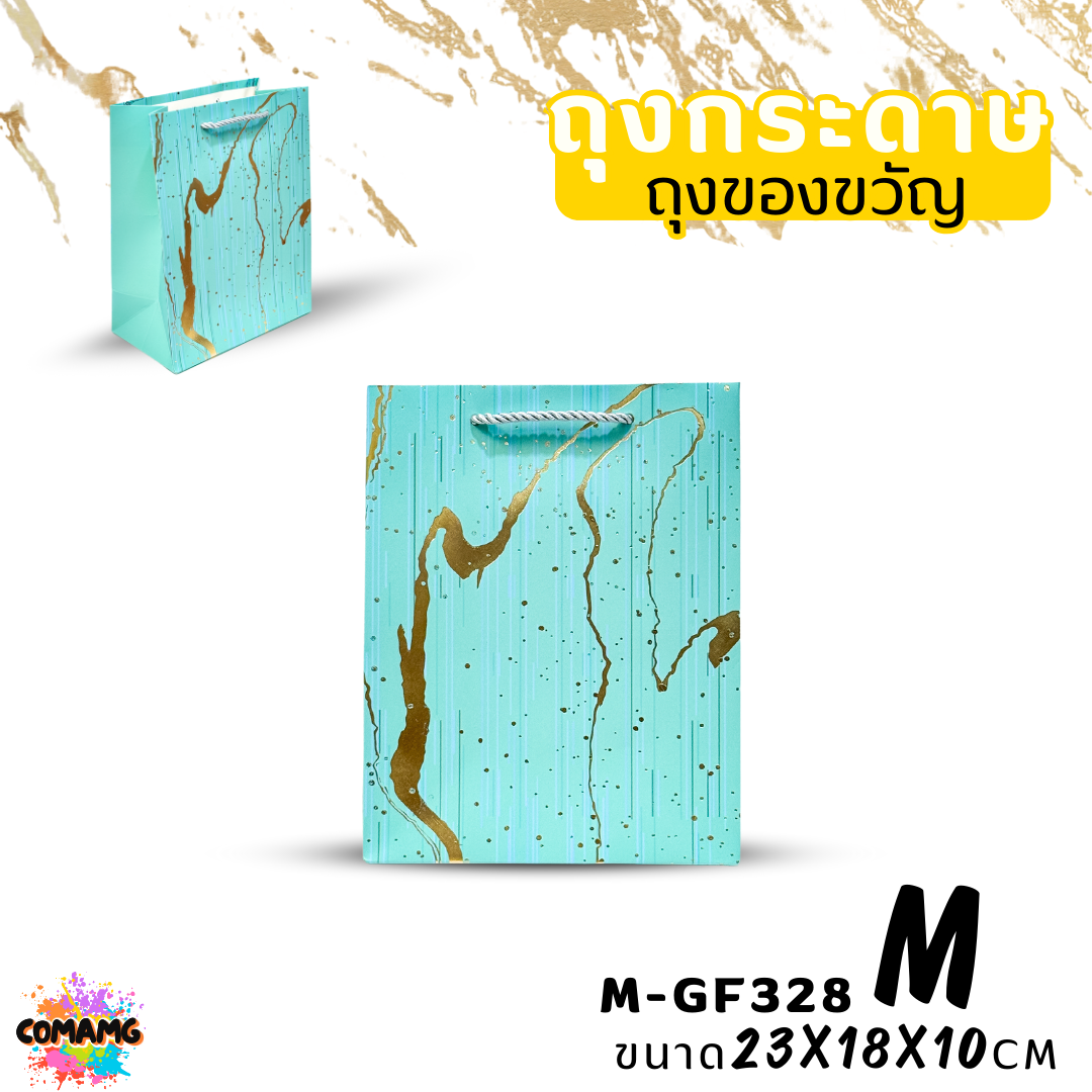 ถุงกระดาษ ถุงของขวัญ มีหูหิ้ว พิมพ์ลายสวยๆ มี 2ขนาด 4สี ให้เลือก พร้อมส่ง