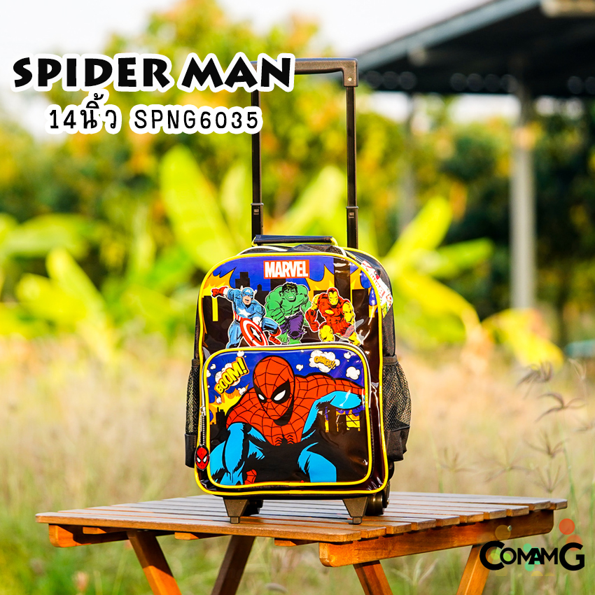 กระเป๋าล้อลากเด็ก กระเป๋าลายการ์ตูนลิขสิทธื์แท้ ขนาด 12-14-15นิ้ว ไปโรงเรียน