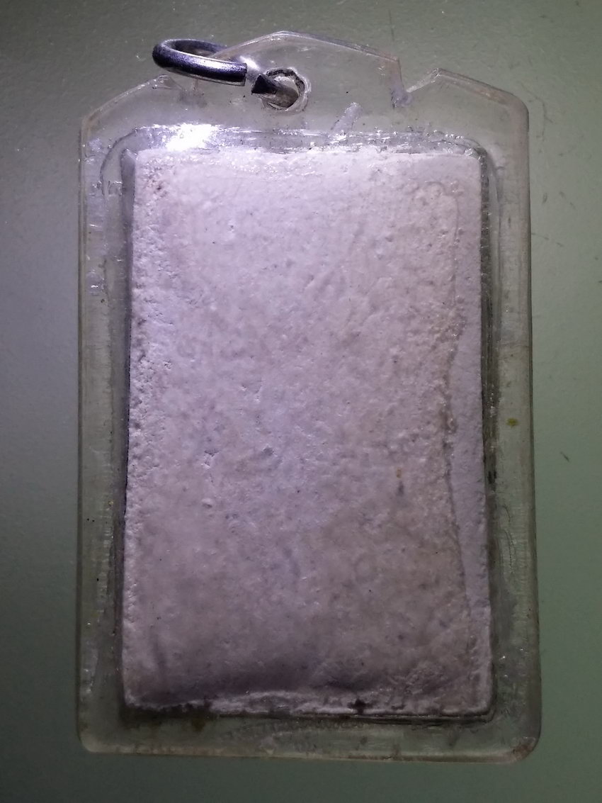 Antig LSD 392 พระสมเด็จเนื้อผง พิมพ์ปรกโพธิ์ ไม่ทราบที่