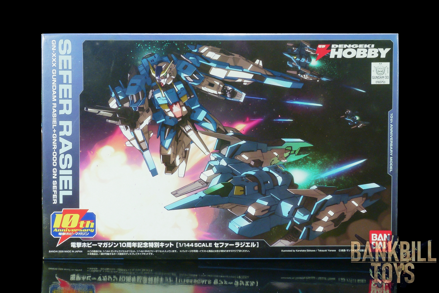 กันดั้ม Bandai Gunpla Dengeki 10th Anniversary Limited FG 1/144 GN-XXX+GNR-000 Sefer Rasiel