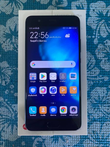 ( SOLD OUT ) Huawei P10 Plus