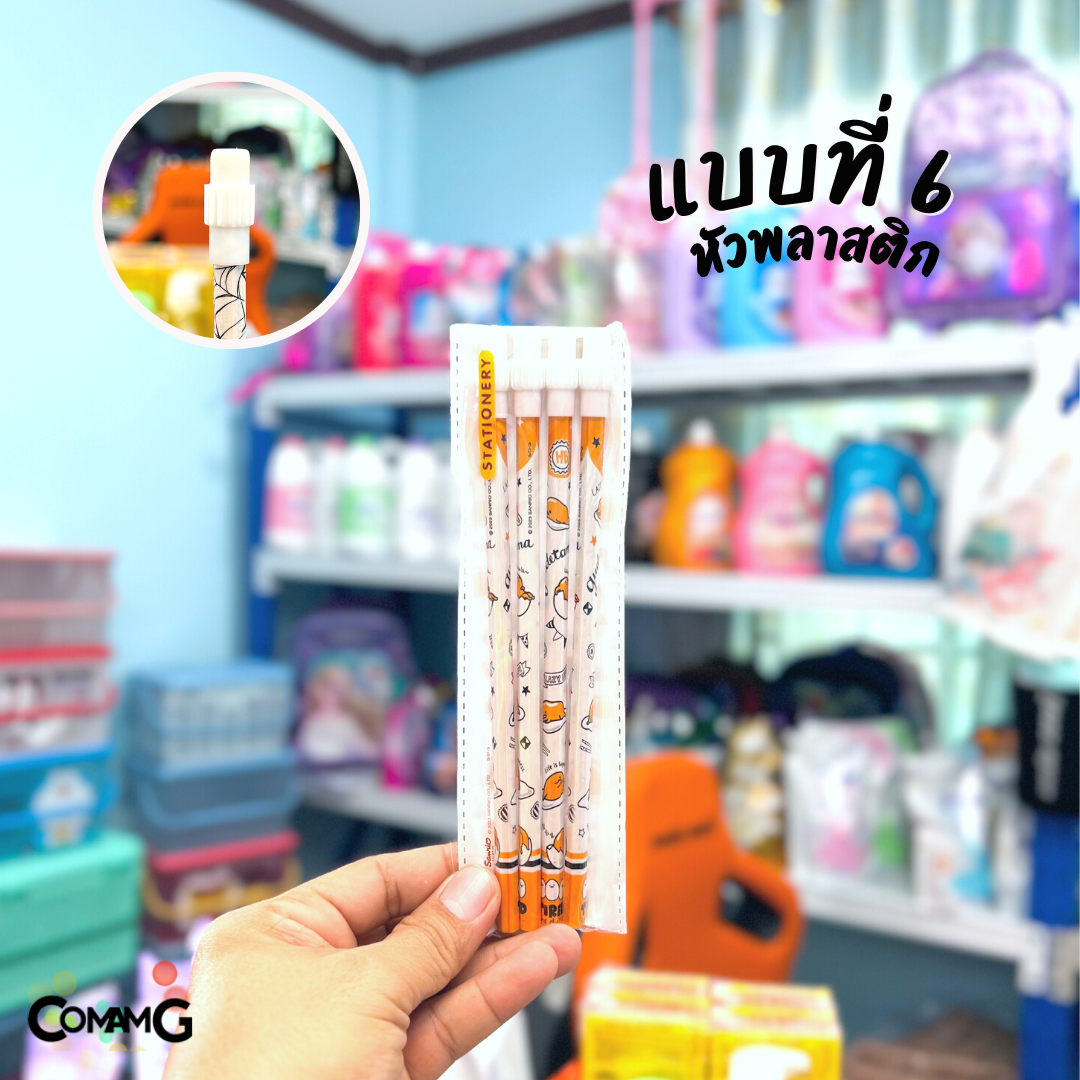 ดินสอHB ดินสอไม้หัวยางลบ แพ็ก4แท่ง ลายการ์ตูนลิขสิทธิ์แท้