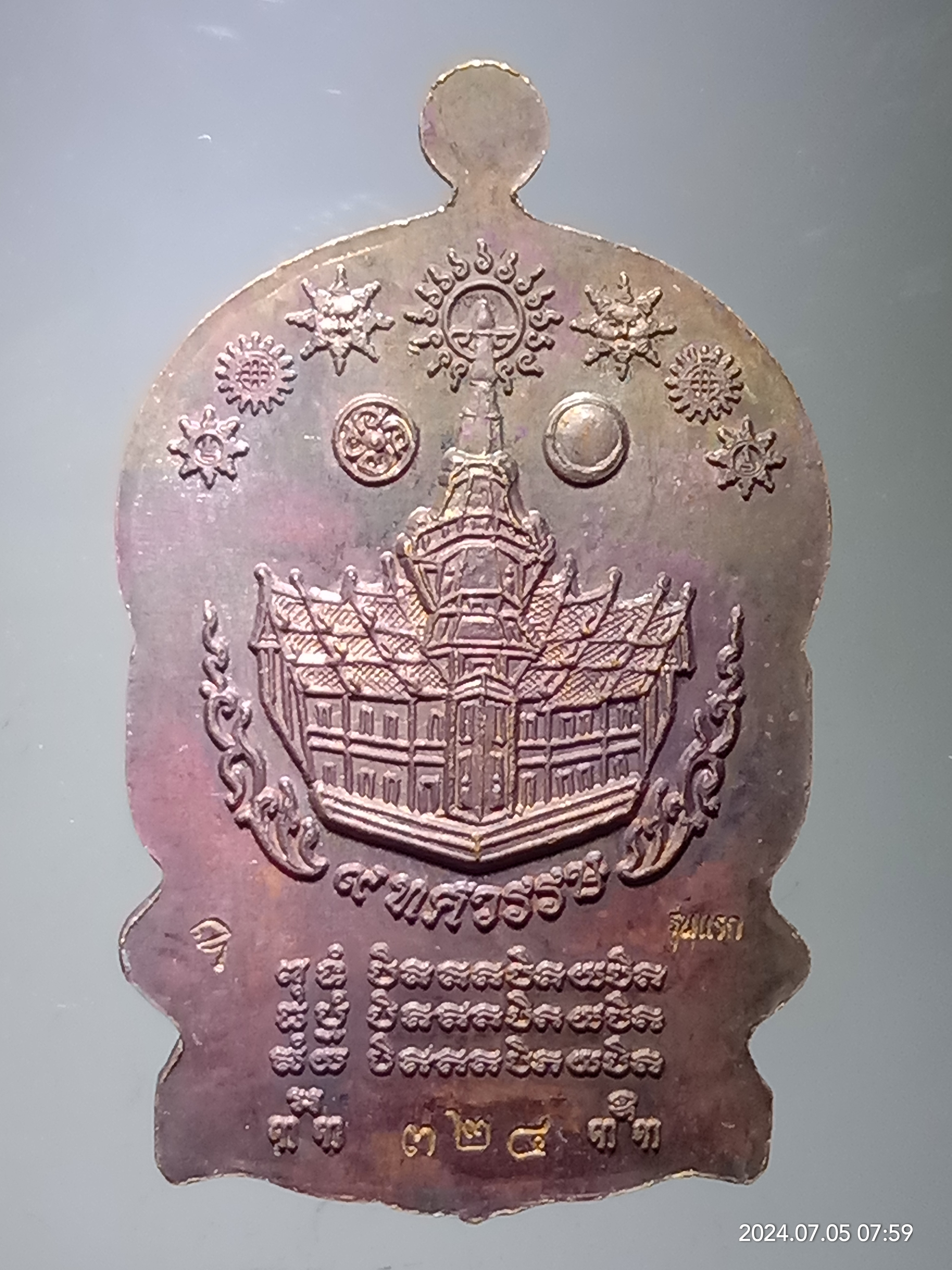 รหัสสินค้า เหรียญพระพุทธ 137 เหรียญเสมานั่งพาน พระพุทธโสธร วัดโสธรวรารามวรวิหาร จังหวัดฉะเชิงเทรา รุ่นแรก 9 ทศวรรษ ตอกโค๊ต ด้านหลัง หมายเลข 324