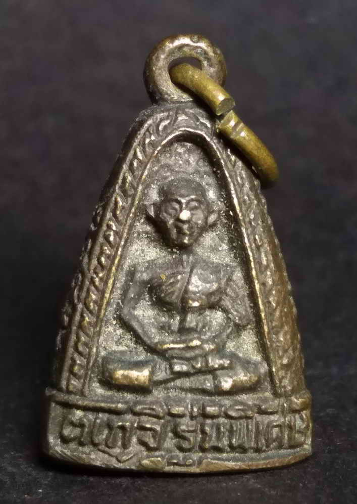 รหัสสินค้า พระกริ่ง พระหล่อ 036 รูปหล่ออุดกริ่ง 3 เกจิ รุ่นพิเศษ วัดเขากระทิง จังหวัดลพบุรี พระรายการนี้ให้เช่าบูชาแล้ว