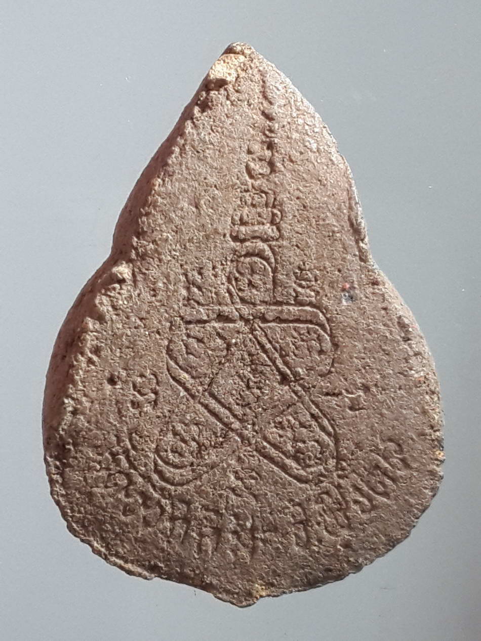 รหัสสินค้า พิจิตร 038 พระกลีบบัวเนื้อผงผสมว่าน พิมพ์พระพุทธ หลวงพ่อลือ วัดวังกลม จังหวัดพิจิตร พระรายการนี้ให้เช่าบูชาแล้ว