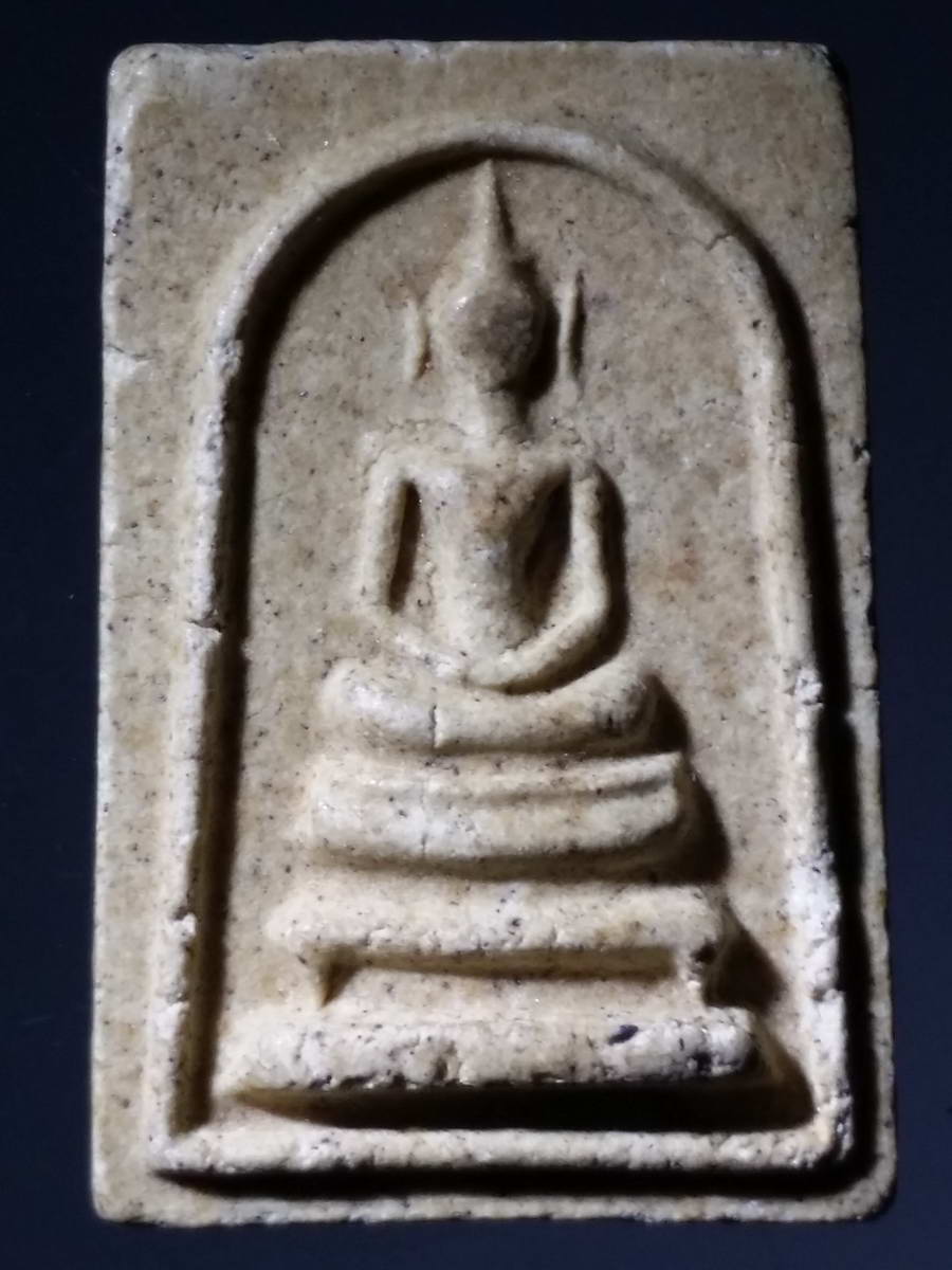 รหัสสินค้า พระสมเด็จ วัดต่างๆ 811 พระสมเด็จเนื้อผง ไม่ทราบที่
