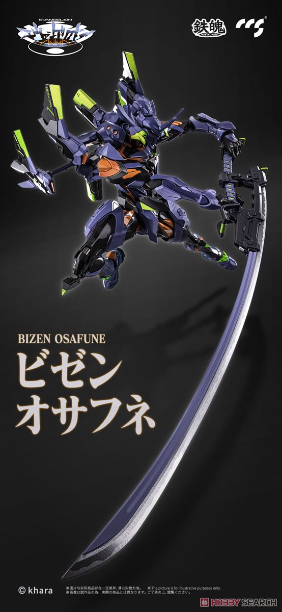 <Preorderถึง 13/4/2024 > 🔔เปิดรับPreorder มัดจำ 1000 บาท Mortal Mind Series Evangelion Anima Evangelion Final Model Alloy Action Figure (Completed)