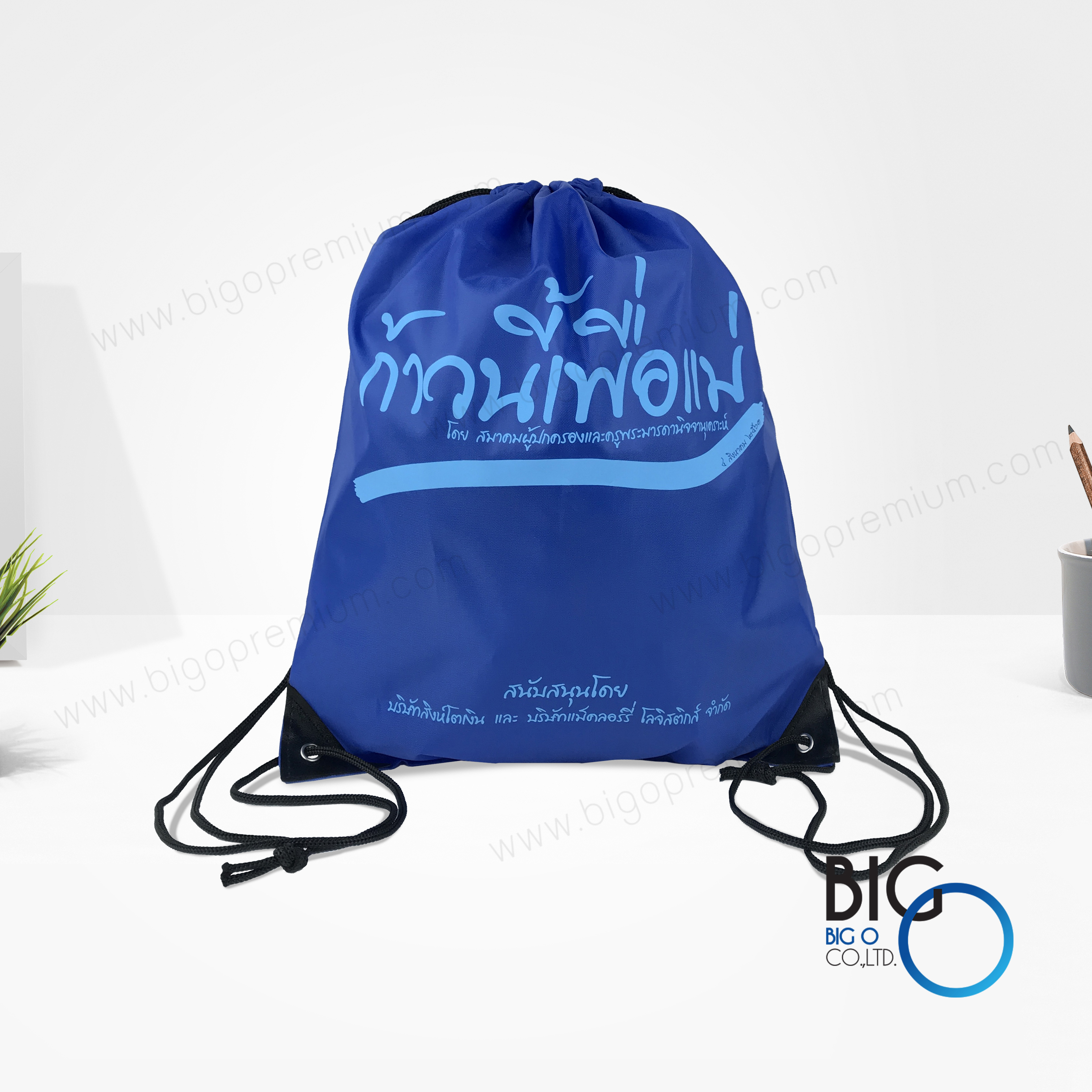 ของที่ระลึกงานวิ่ง "ก้าวนี้เพื่อแม่"