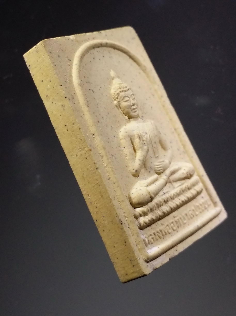 รหัสสินค้า พระมีกล่อง 3864 พระผง หลวงพ่ออภิบาลปวงชน หลังรูปเหมือนพระธรรมปาโมกข์ วัดธาตุทอง สร้างปี 2539