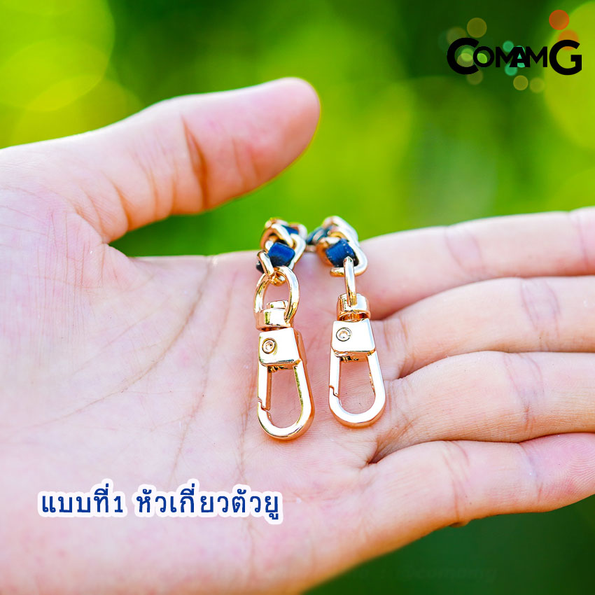 สายกระเป๋าโซ่เปีย แบบปรับความยาวได้ สอดใส้หนังpu สินค้าพร้อมส่งในไทย