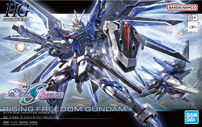 HG243 Rising Freedom Gundam