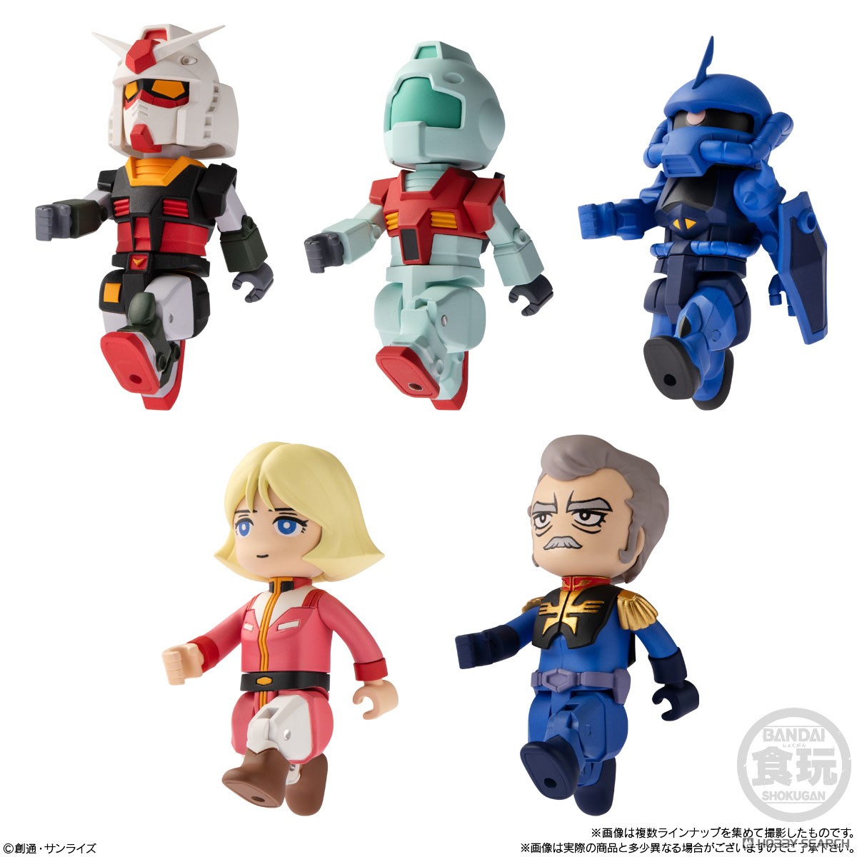 <Preorderภึง 3/8/2025>เปิดรับPreorder มัดจำ 100 บาท BITLOT GUNDAM 2 W/O GUM Box of 10 ได้ครบ 5 แบบ+5ตัวสุ่มซ้ำ