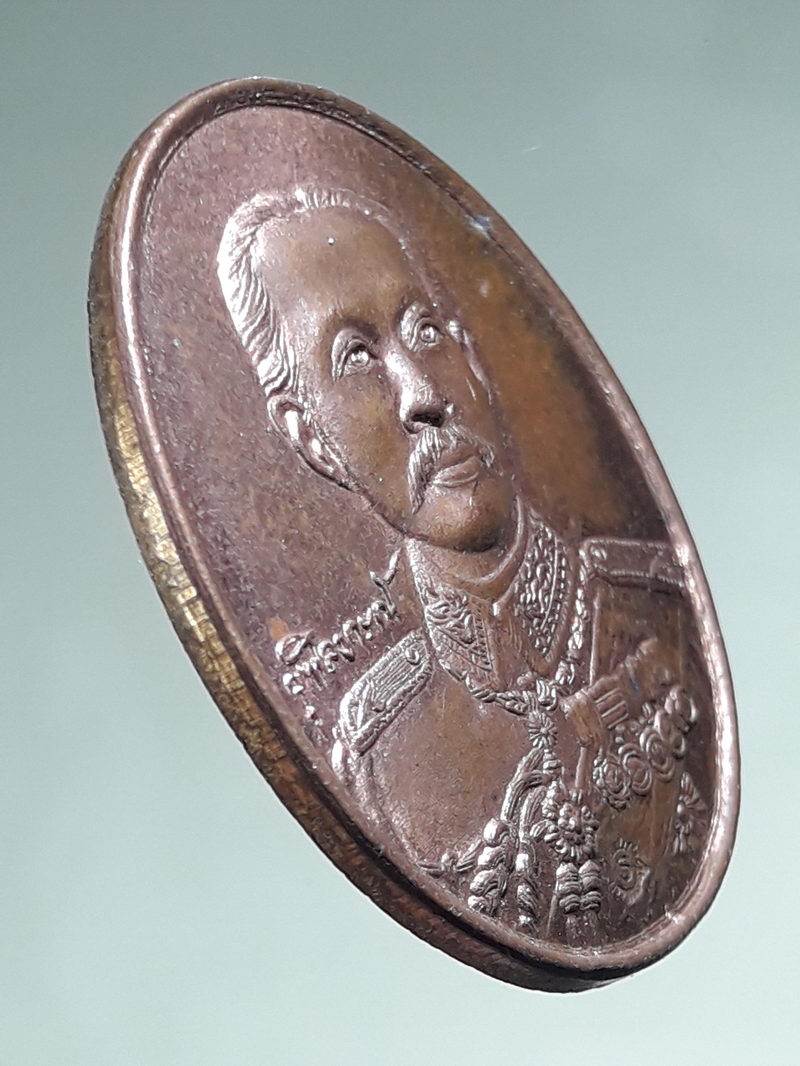 รหัสสินค้า พระมหากษัตริย์ และบุคคลสำคัญ 387 เหรียญพระปิยมหาราช พุทธาภิเษก วัดสุทัศน์และ วัดบางคลาน ปี 2534-2535