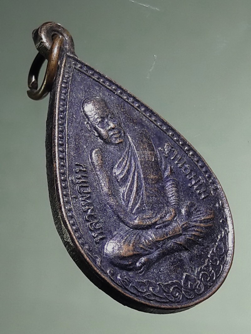 Antig FB 12770 หลวงพ่อหิน วัดป่าหินสูง จ.ราชบุรี เนื้อทองแดงรมดำ สร้างปี 2543