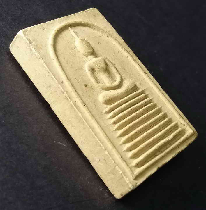 รหัสสินค้า พระสมเด็จ วัดต่างๆ 017 พระสมเด็จเนื้อผงฐาน 9 ชั้น รุ่นมหาทรัพย์ ศาลเจ้าพ่อนาคราช วัดจันเสน อำเภอตาคลี จังหวัดนครสวรรค์