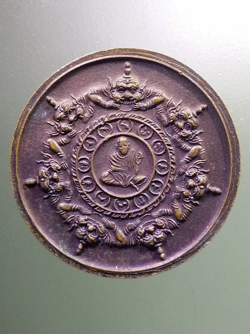 antig FB 641 เหรียญพระปิดตาพังพระกาฬ หลวงพ่อแช่ม วัดตาก้อง จังหวัดนครปฐม ปลุกเสกพิธีจตุคามรามเทพ พระรายการนี้ให้เช่าบูชาแล้ว