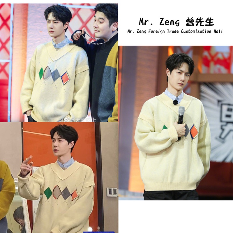 เสื้อสเวตเตอร์แบบหวังอี้ป๋อใส่