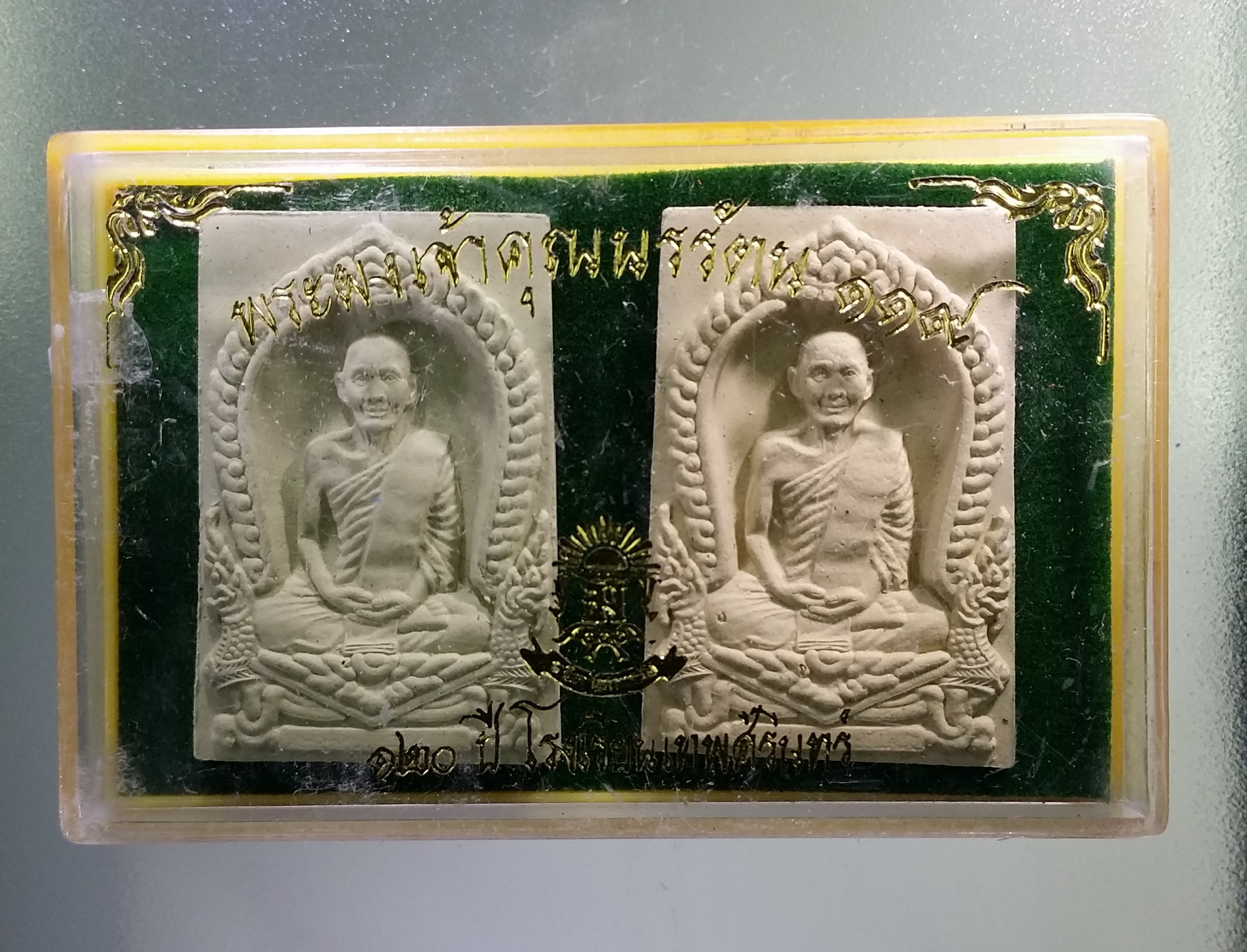 รหัสสินค้า พระมีกล่อง 1345 พระผงรูปเหมือนท่านเจ้าคุณนร ที่ระลึก 119 ปี โรงเรียนเทพศิรินทร์ กรุงเทพ พระบรรจุกล่องละ 2 องค์ สีออกโทนสีเขียวอ่อน 1 องค์ และสีออกขาว 1 องค์ พระสวยระดับประกวดทุกองค์ รับประกันแท้ 100 %