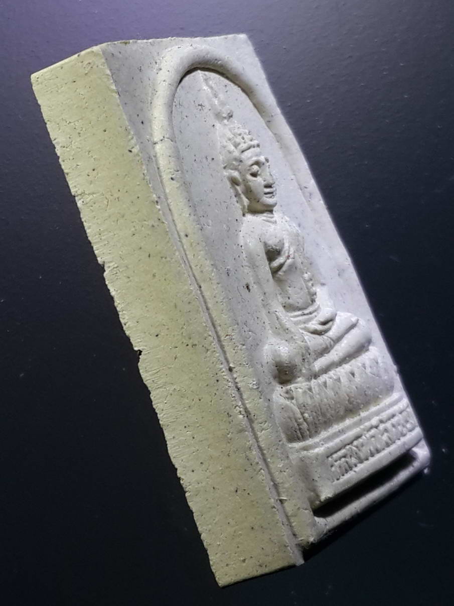 รหัสสินค้า พระมีกล่อง 295 พระผงหลวงพ่อเลิศชัย วัดอีแงว อำเภอขลุง จังหวัดจันทบุรี สร้างปี 2558