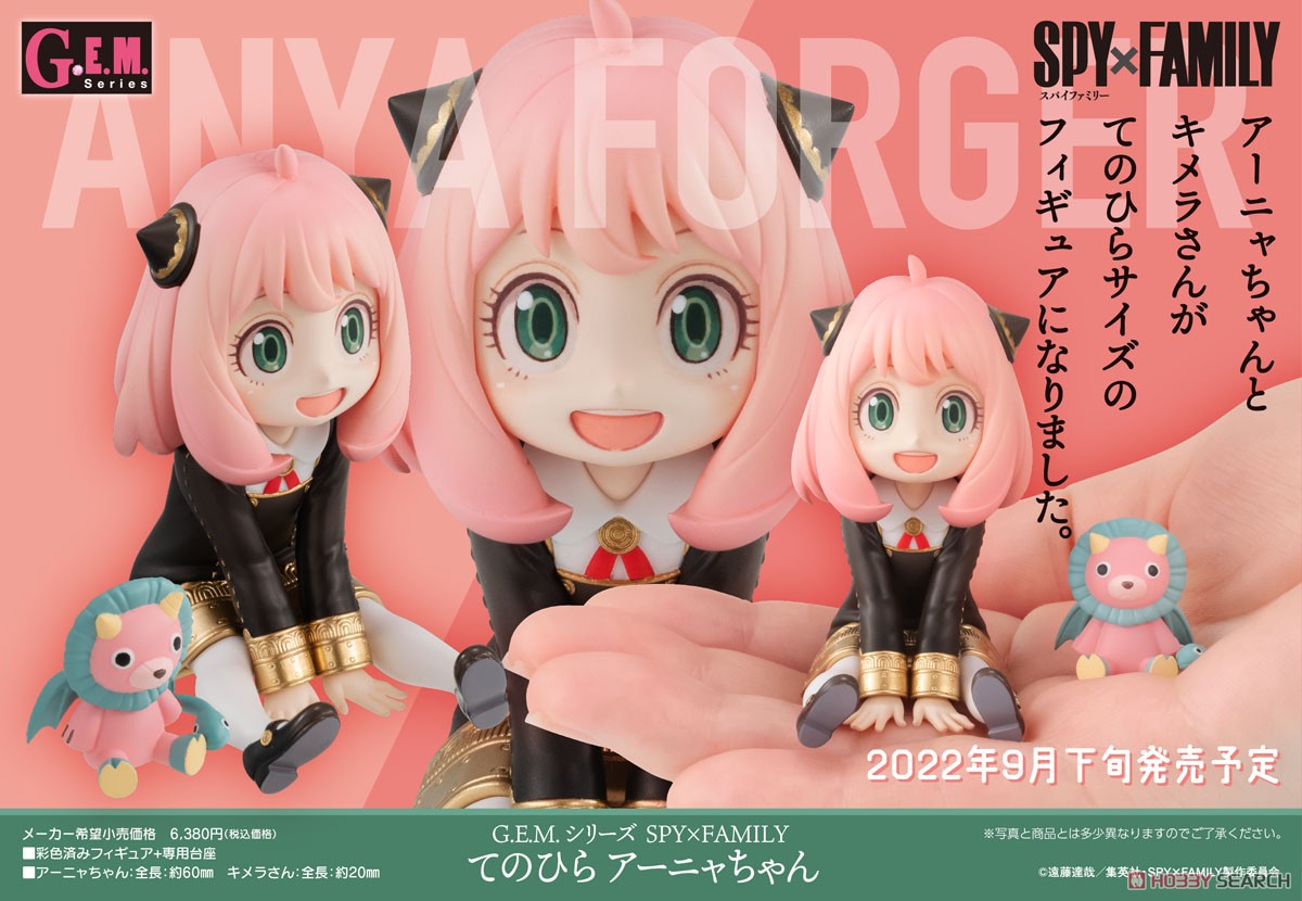 <Preorderถึง17/4/2022 >เปิดรับPreorder มัดจำ 500 บาท G.E.M. Series SPY×FAMILY Palm size Anya
