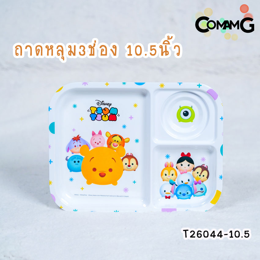 จานชามช้อนเด็ก Disney Tsum Tsum ชุดเซ็ตอุปกรณ์ทานอาหารสำหรับเด็กลายดิสนี่ย์ ซัมซัม ลิขสิทธิ์แท้ ฟลาวเวอร์แวร์(Flower ware) พร้อมส่ง!!!