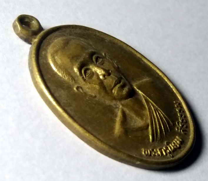 รหัสสินค้า เหรียญคณาจารย์ 427 เหรียญพระครูนิยมศิริธรรม วัดท่ากกแดง อ.ลาดยาว จ.นครสวรรค์ รุ่นวาจาสิทธิ์