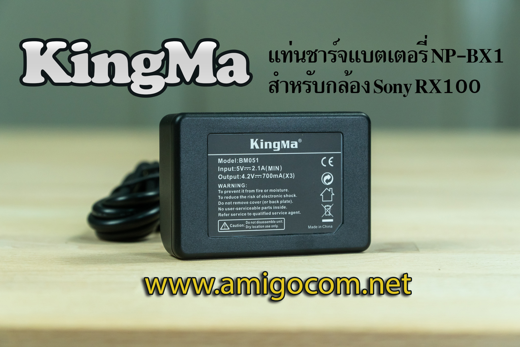 KingMa แท่นชาร์จแบต สำหรับกล้องSony RX100 ทุกรุ่น NP-BX1 แบบ3ก้อน