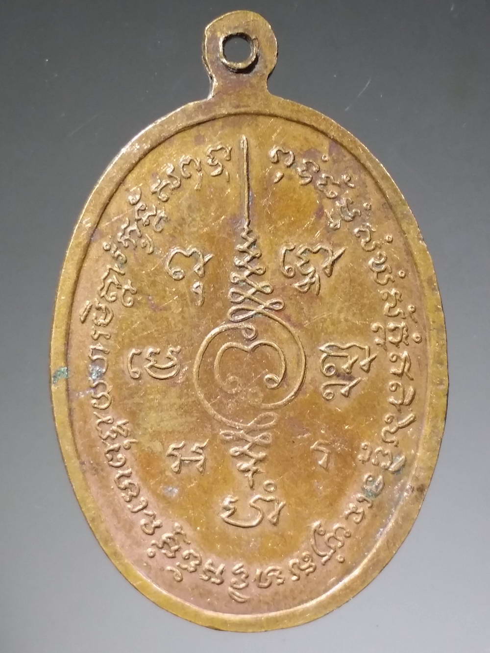 รหัสสินค้า เทพจีน - เทพฮินดู 034 เหรียญเจ้าแม่กวนอิม วัดป่าไก่ จังหวัดราชบุรี รหัสสินค้า เทพจีน - เทพฮินดู 034 เหรียญเจ้าแม่กวนอิม วัดป่าไก่ จังหวัดราชบุรี พระรายการนี้ให้เช่าบูชาแล้ว