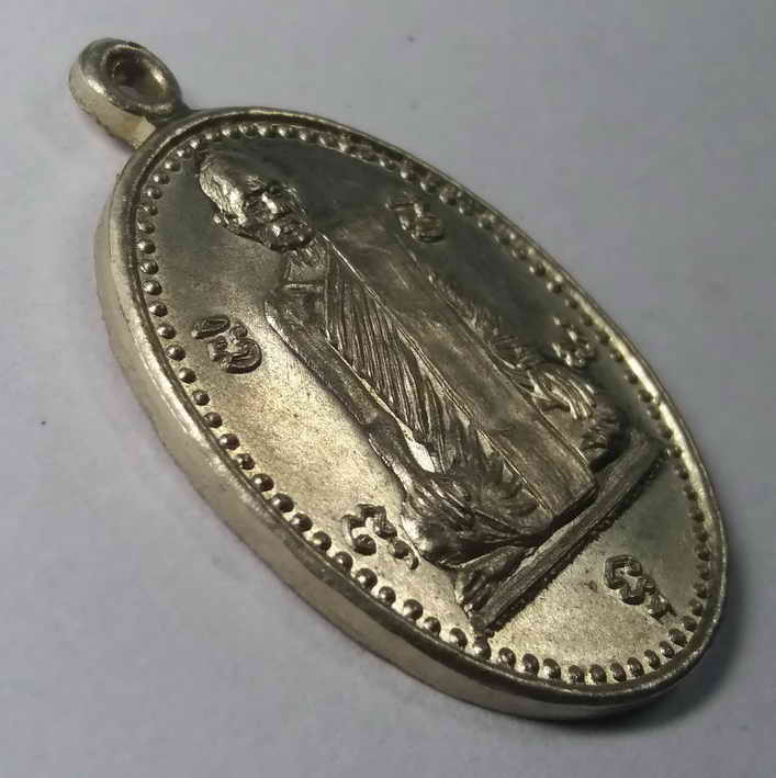 รหัสสินค้า อ่างทอง 011 เหรียญอัลปาก้าพระปาโมกข์มุนี (เจิม) วัดป่าโมก จังหวัดอ่างทอง