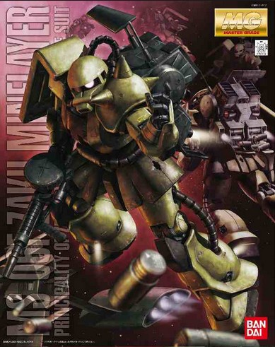 MG MS-06F Zaku Mine Layer