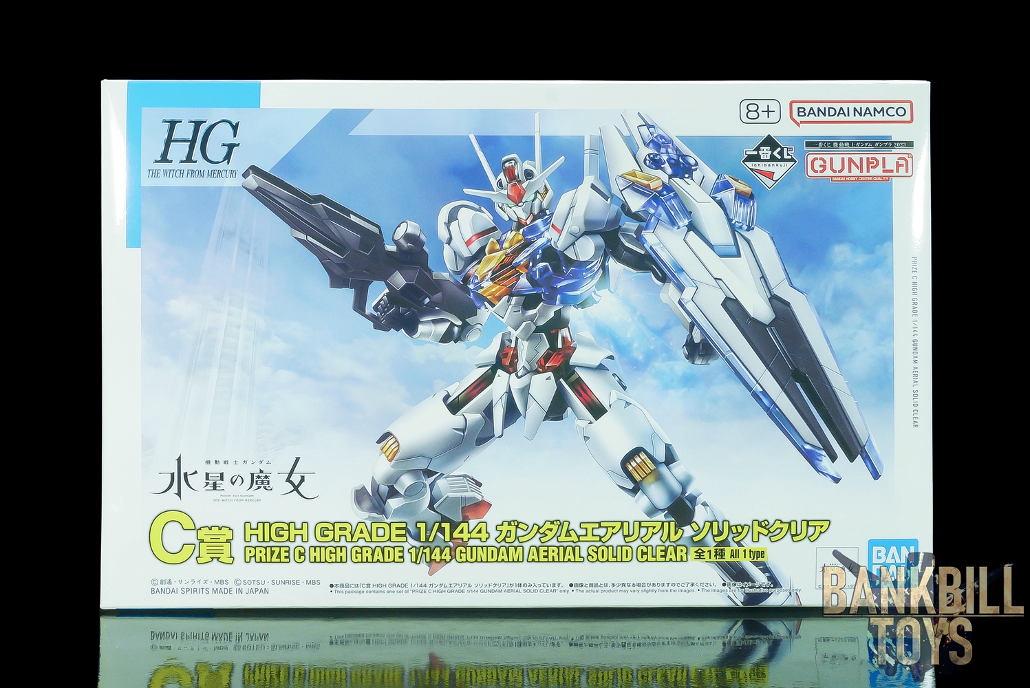 กันดั้ม Bandai Spirits Ichiban Kuji Mobile Suit Gundam Gunpla 2023 [C Prize] HGTWFM 1/144 XVX-016 Gundam Aerial [Solid Clear Ver.]