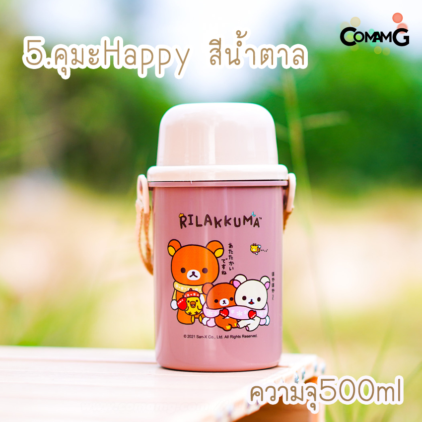 กระติกน้ำ ขวดน้ำสำหรับเด็ก ลายการ์ตูน ฝาเป็นแก้วน้ำ รุ่นทรงสูง-ทรงเตี้ย 500-650CC ลิขสิทธิ์แท้