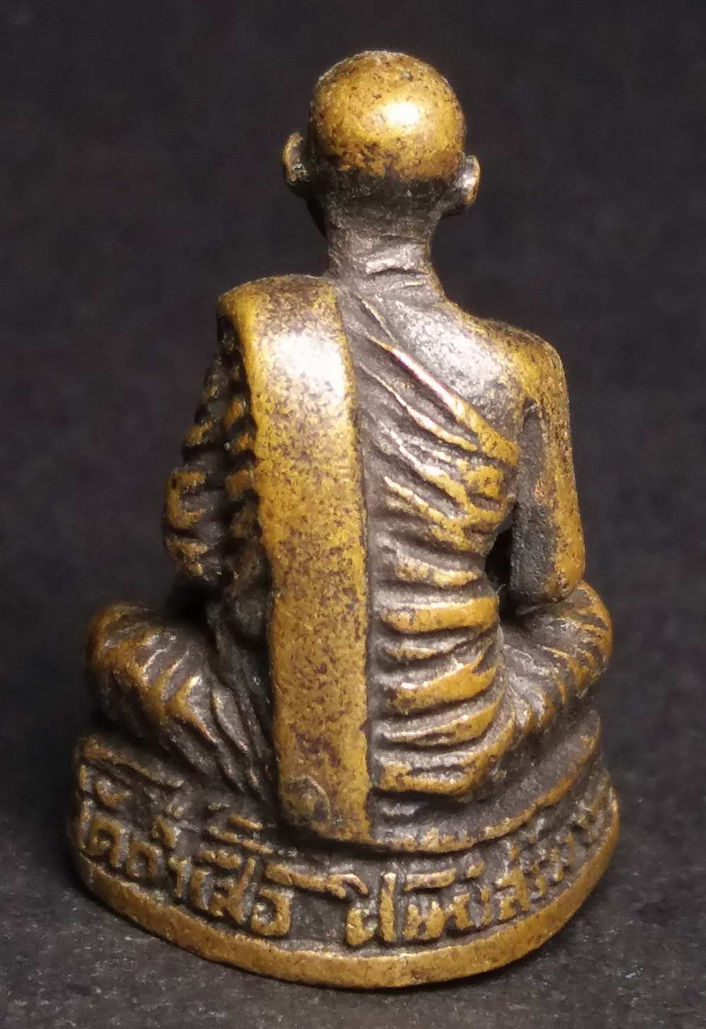 รหัสสินค้า พระกริ่ง พระหล่อ 165 รูปหล่อพระอาจารย์ชื่น ปาสาธิโก วัดถ้ำเสือ ศิษย์สร้างถวายปี 2521