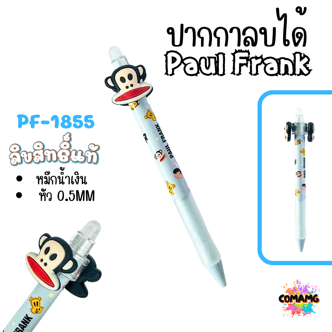 ปากกาลบได้ ลายการ์ตูน หมึกสีน้ำเงิน หัว 0.5 MM ลิขสิทธิ์แท้ 100% พร้อมส่งค่ะ