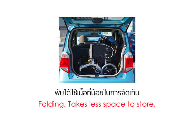 รถเข็นปรับเอนนอน แบรนด์ญี่ปุ่น Matsunaga Wheelchair (車いす) รุ่น MHCR3D พับได้ พกพาสะดวก ถอดชิ้นส่วนได้ นั่งสบาย ดีไซด์สวย
