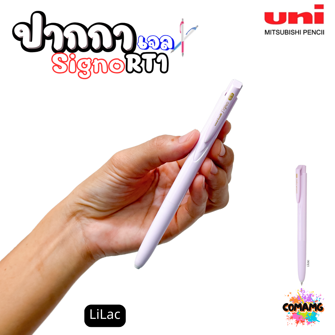 Uni-Ball ปากกาเจล Signo RT1 ขนาด 0.5 MM. หมึกสีน้ำเงิน พร้อมส่งค่ะ