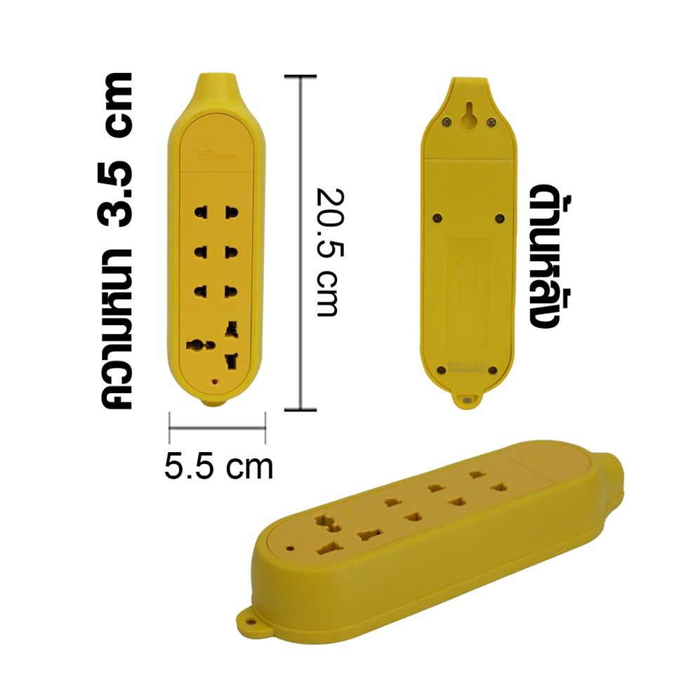 ปลั๊กไฟลอย4ช่อง ยี่ห้อGONGNIU รุ่นตกไม่แตก (ไม่มีสาย)