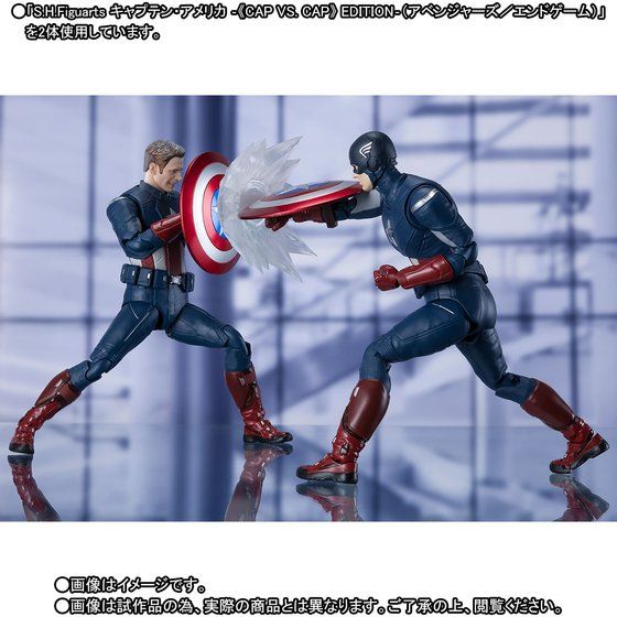 เปิดรับPreorder มัดจำ 500 บาท JPY8000 S.H.Figuarts Captain America ‐《CAP VS. CAP》 EDITION‐ (Avengers: Endgame) โมเดลสำเร็จ