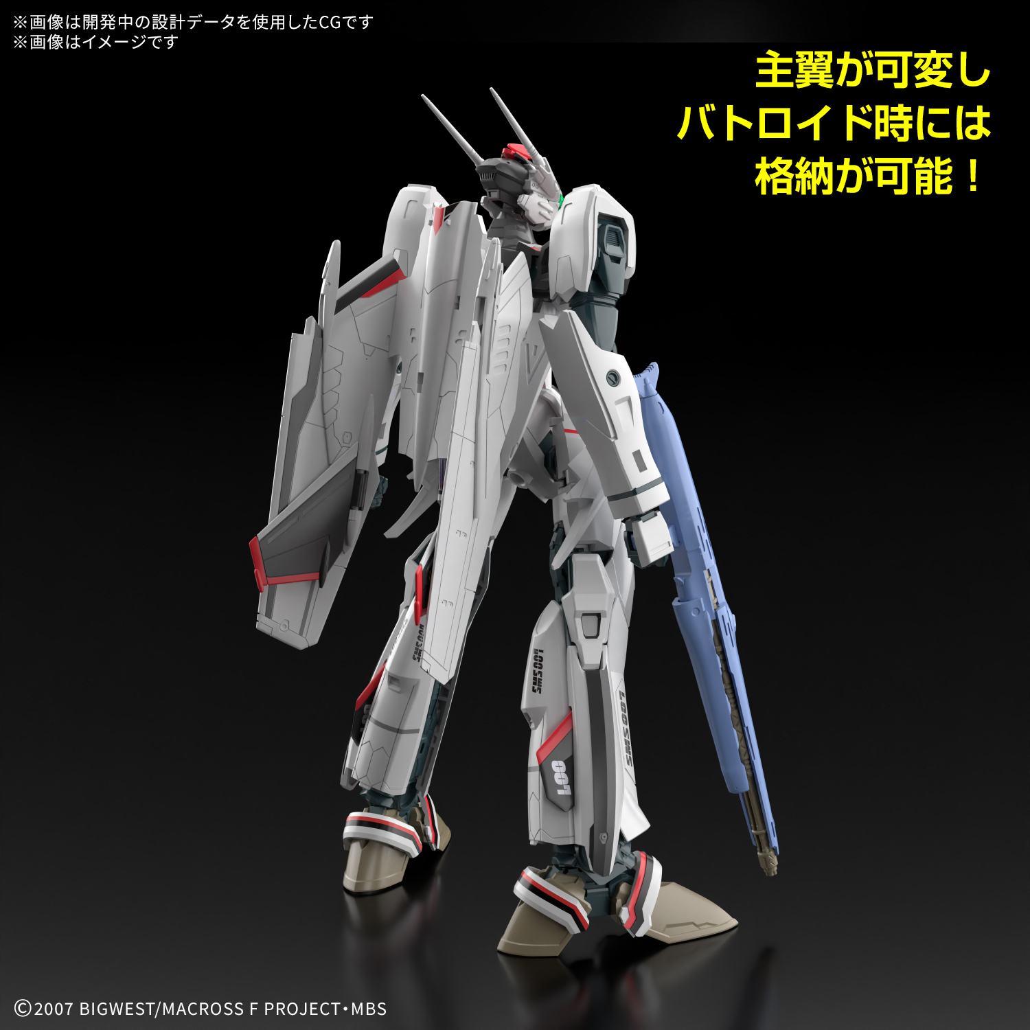 <Preorder ปิดรับวันที่ 2/9/2025> 🔔เปิดรับPreorderมีมัดจำ 100 บาท HG 1/100 VF-25F Messiah Valkyrie (Saotome Alto's)