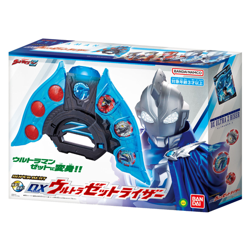 Ultraman Dx Z Riser SuperBest อุลตร้าแมนZ มือ1