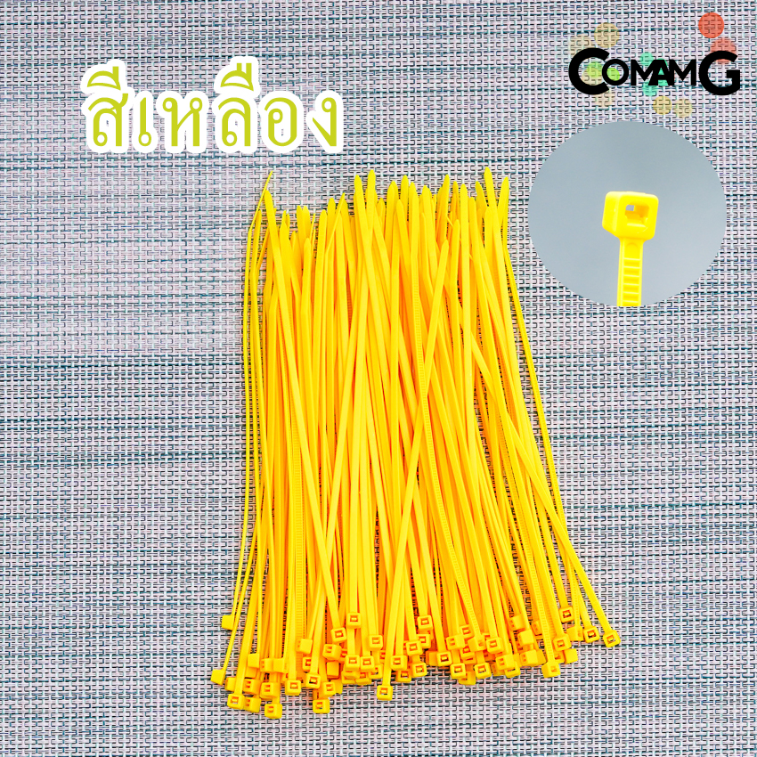 Cable tie เคเบิ้ลไทร์ หนวดกุ้ง Cable tieสายรัดพลาสติก ขนาด3*150mm แพ็ค100เส้น