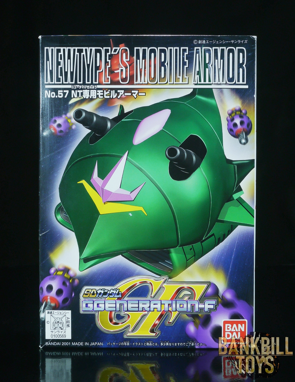 กันดั้ม Bandai Gunpla SD Gundam G Generation F No.57 NT Exclusive Mobile Armor (MAN-08 Elmeth)