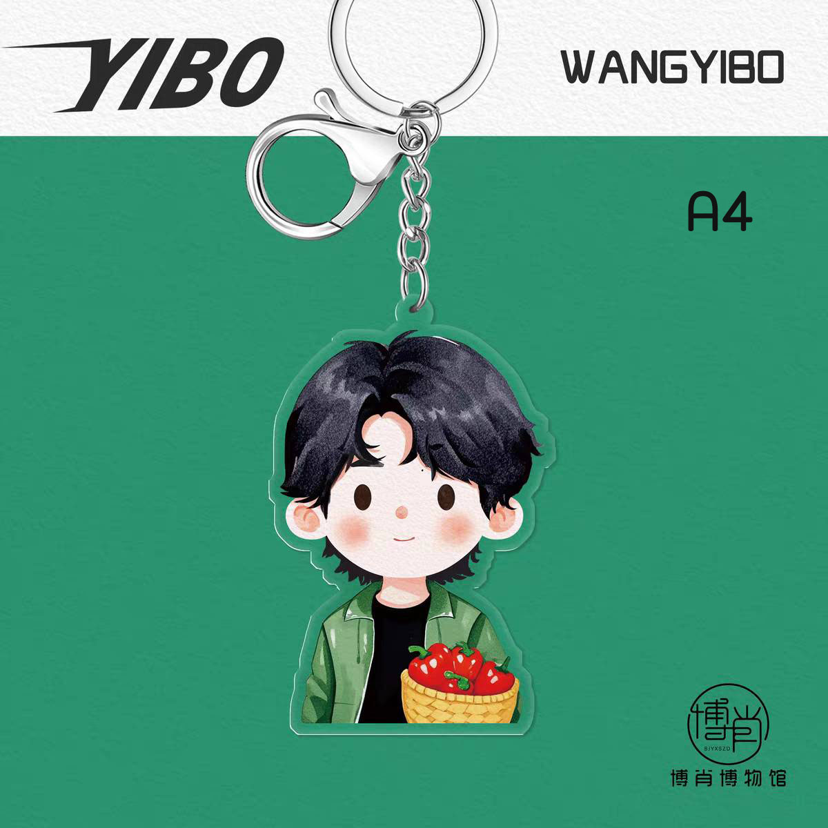 พวงกุญแจอะคริลิค หวังอี้ป๋อ WangYibo